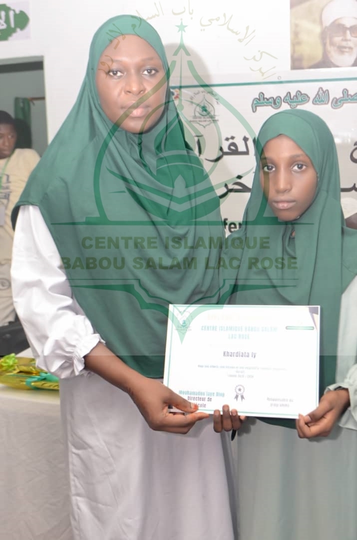 Photo 27 de l'album Cérémonie de remise des Prix -Conférence Islamique Edition 2025