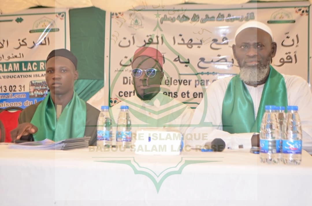 Photo 220 de l'album Prestations des NDONGOS - Conférence Islamique Edition 2025