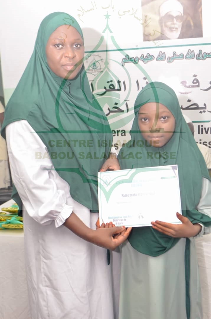 Photo 28 de l'album Cérémonie de remise des Prix -Conférence Islamique Edition 2025