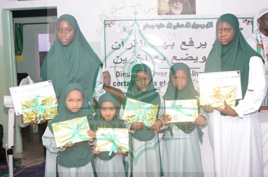 Photo 29 de l'album Cérémonie de remise des Prix -Conférence Islamique Edition 2025