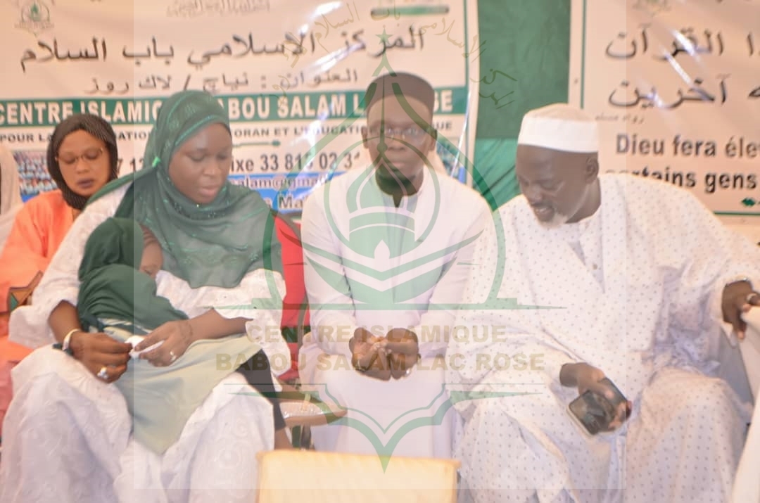 Photo 222 de l'album Prestations des NDONGOS - Conférence Islamique Edition 2025