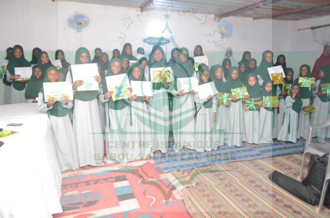 Photo 37 de l'album Cérémonie de remise des Prix -Conférence Islamique Edition 2025