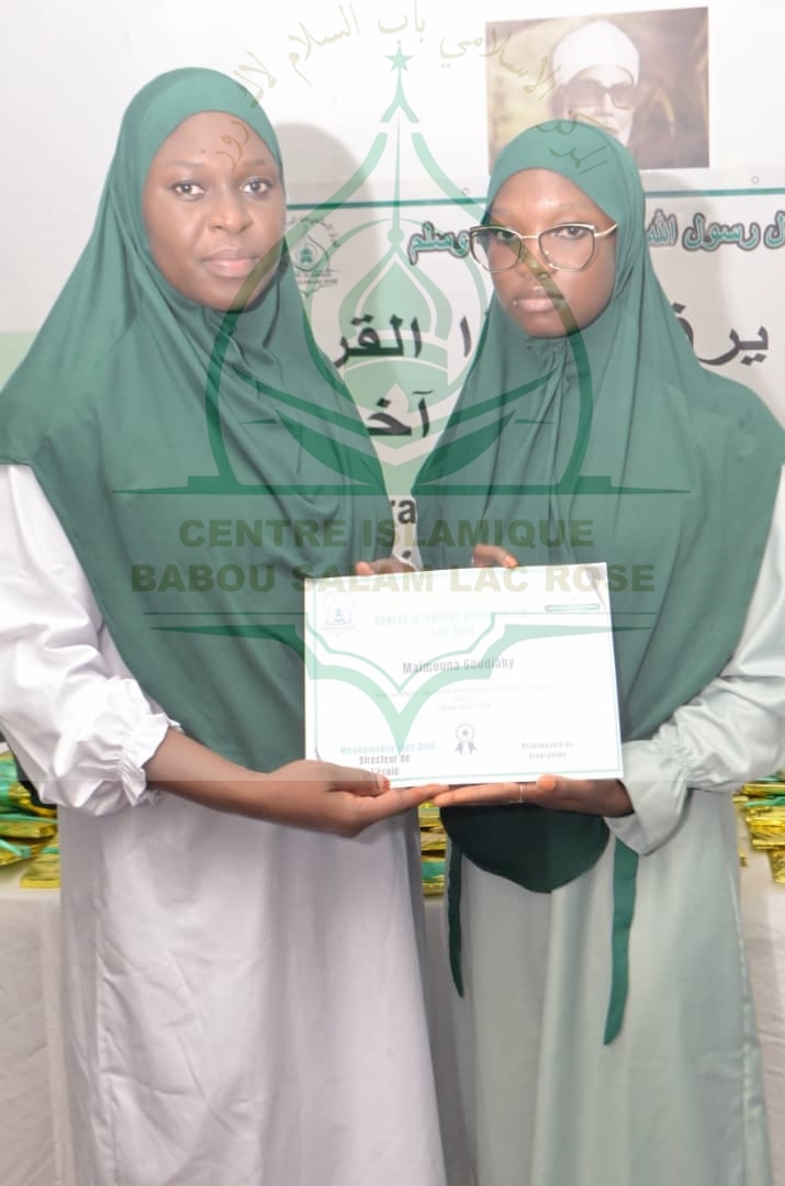 Photo 38 de l'album Cérémonie de remise des Prix -Conférence Islamique Edition 2025