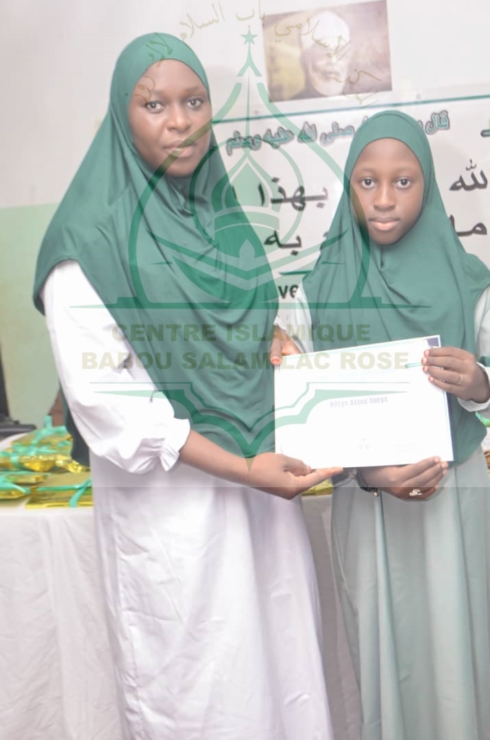 Photo 41 de l'album Cérémonie de remise des Prix -Conférence Islamique Edition 2025