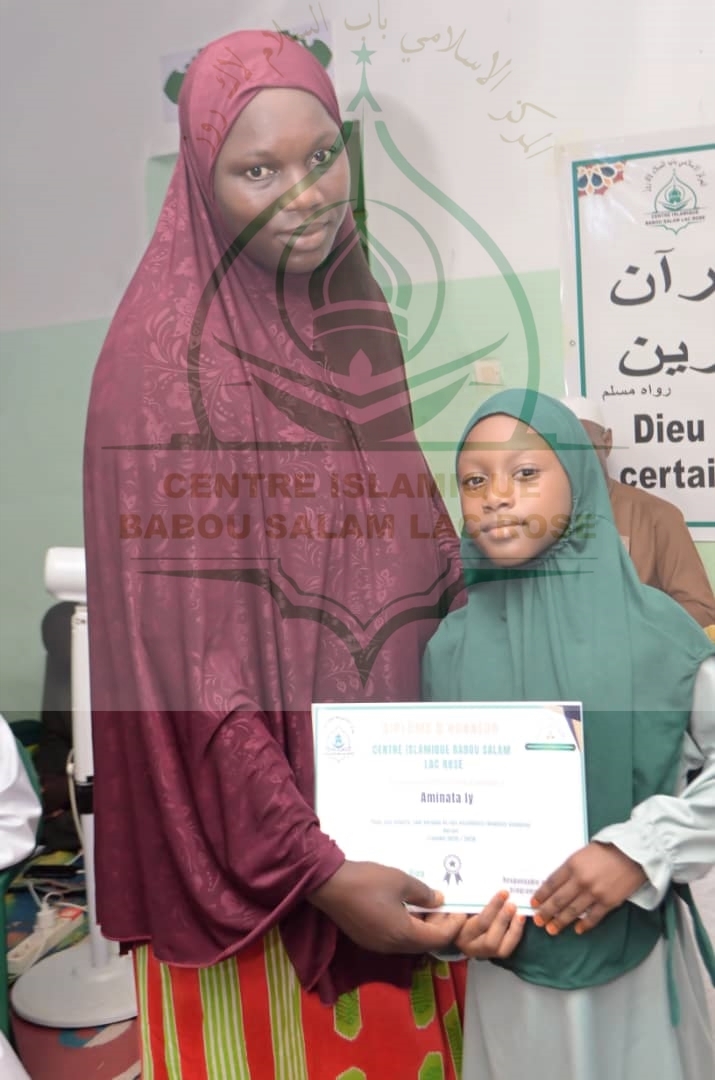 Photo 43 de l'album Cérémonie de remise des Prix -Conférence Islamique Edition 2025