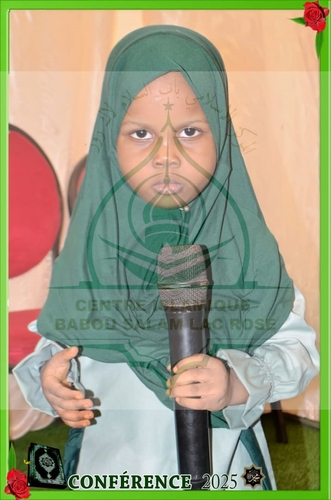 Photo 49 de l'album Prestations des NDONGOS - Conférence Islamique Edition 2025