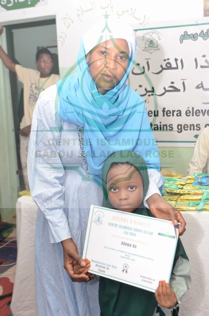 Photo 47 de l'album Cérémonie de remise des Prix -Conférence Islamique Edition 2025
