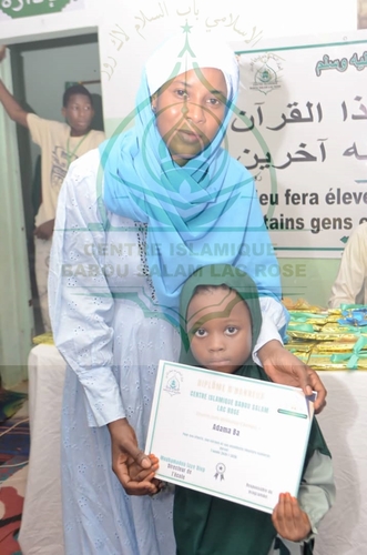 Photo 47 de l'album Cérémonie de remise des Prix -Conférence Islamique Edition 2025