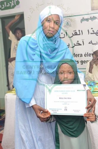 Photo 48 de l'album Cérémonie de remise des Prix -Conférence Islamique Edition 2025