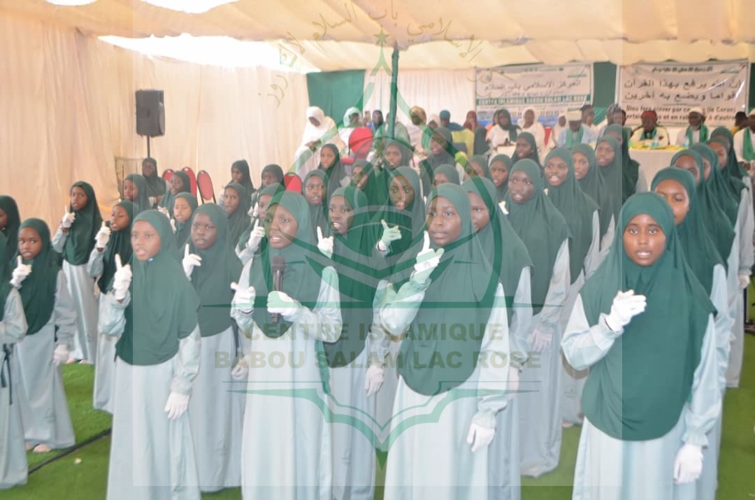 Photo 115 de l'album Prestations des NDONGOS - Conférence Islamique Edition 2025