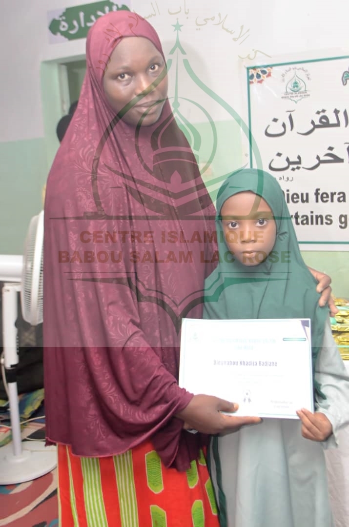 Photo 50 de l'album Cérémonie de remise des Prix -Conférence Islamique Edition 2025