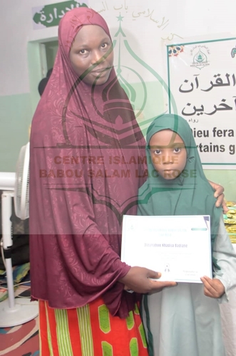 Photo 50 de l'album Cérémonie de remise des Prix -Conférence Islamique Edition 2025