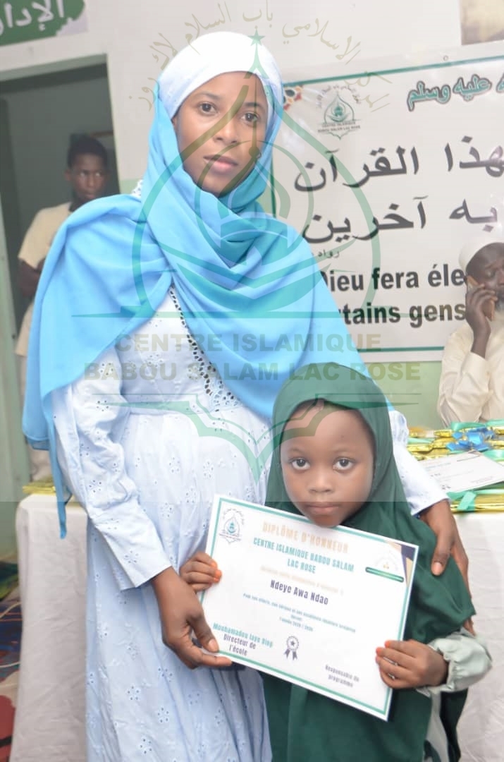 Photo 51 de l'album Cérémonie de remise des Prix -Conférence Islamique Edition 2025