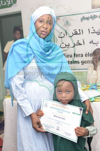 Photo 51 de l'album Cérémonie de remise des Prix -Conférence Islamique Edition 2025