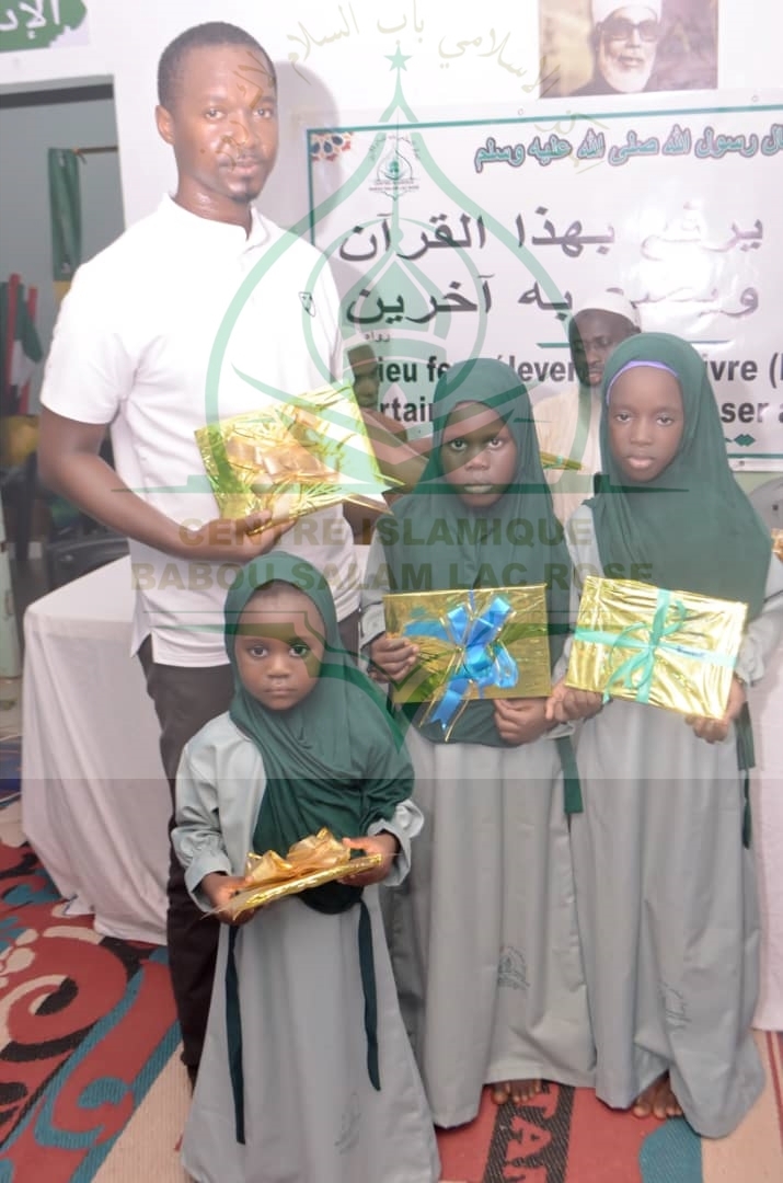 Photo 1 de l'album Cérémonie de remise des Prix -Conférence Islamique Edition 2025