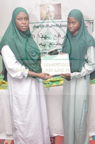 Photo 5 de l'album Cérémonie de remise des Prix -Conférence Islamique Edition 2025