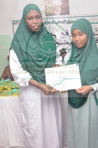Photo 6 de l'album Cérémonie de remise des Prix -Conférence Islamique Edition 2025