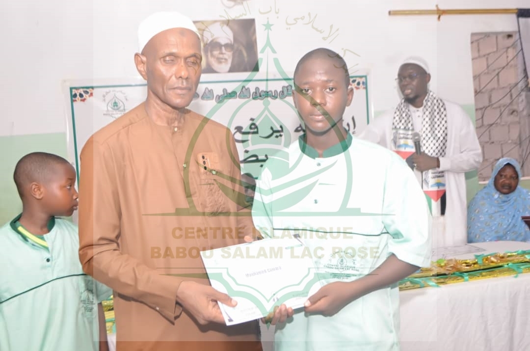 Photo 11 de l'album Cérémonie de remise des Prix -Conférence Islamique Edition 2025