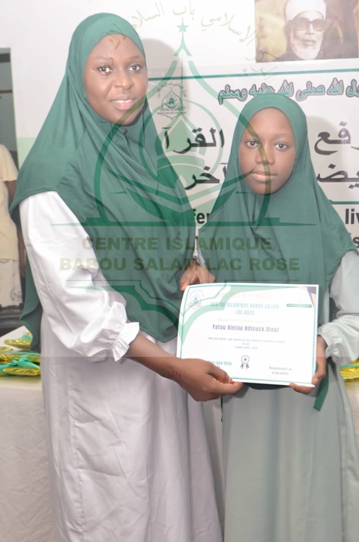 Photo 15 de l'album Cérémonie de remise des Prix -Conférence Islamique Edition 2025