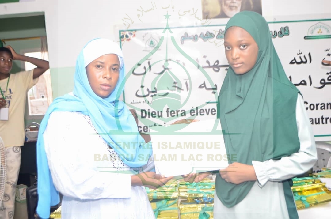 Photo 17 de l'album Cérémonie de remise des Prix -Conférence Islamique Edition 2025