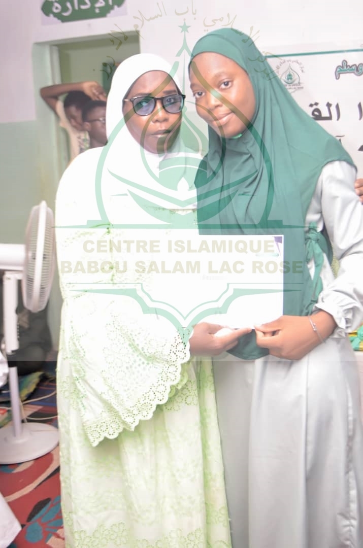 Photo 21 de l'album Cérémonie de remise des Prix -Conférence Islamique Edition 2025