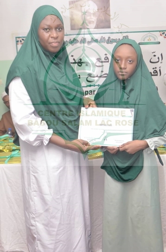 Photo 22 de l'album Cérémonie de remise des Prix -Conférence Islamique Edition 2025