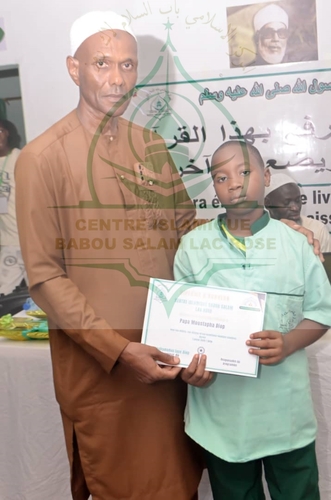 Photo 23 de l'album Cérémonie de remise des Prix -Conférence Islamique Edition 2025