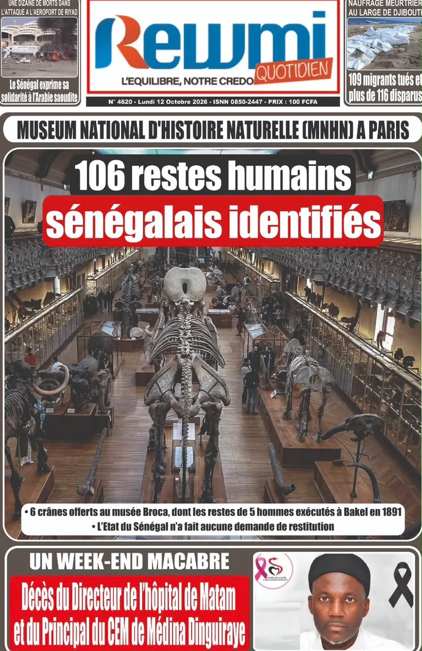 Rewmi Quotidien