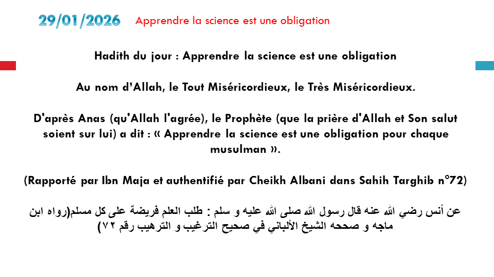Apprendre la science est une obligation
