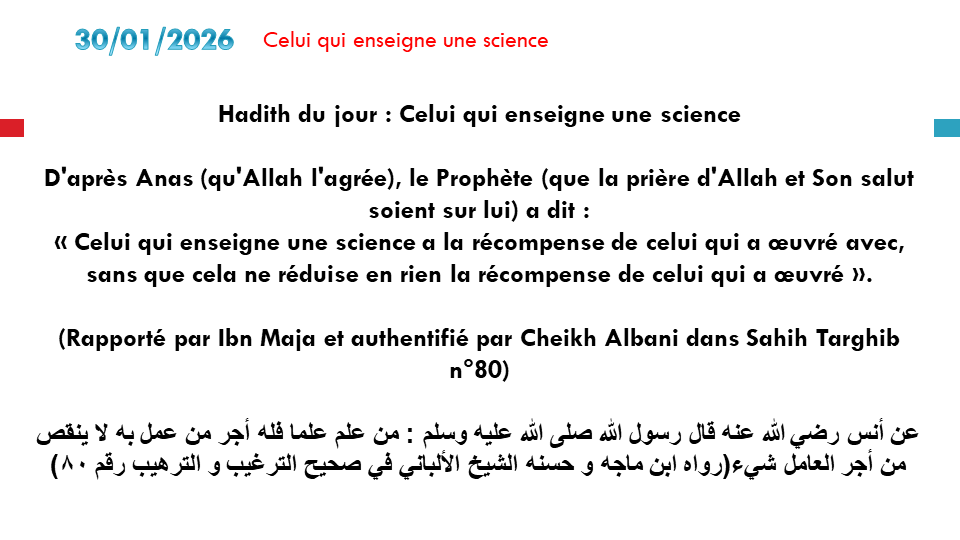 Celui qui enseigne une science