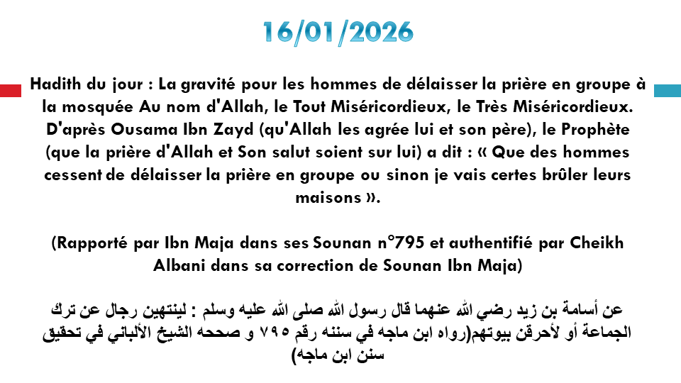 Le fait de délaisser la prière en groupe à la mosquée