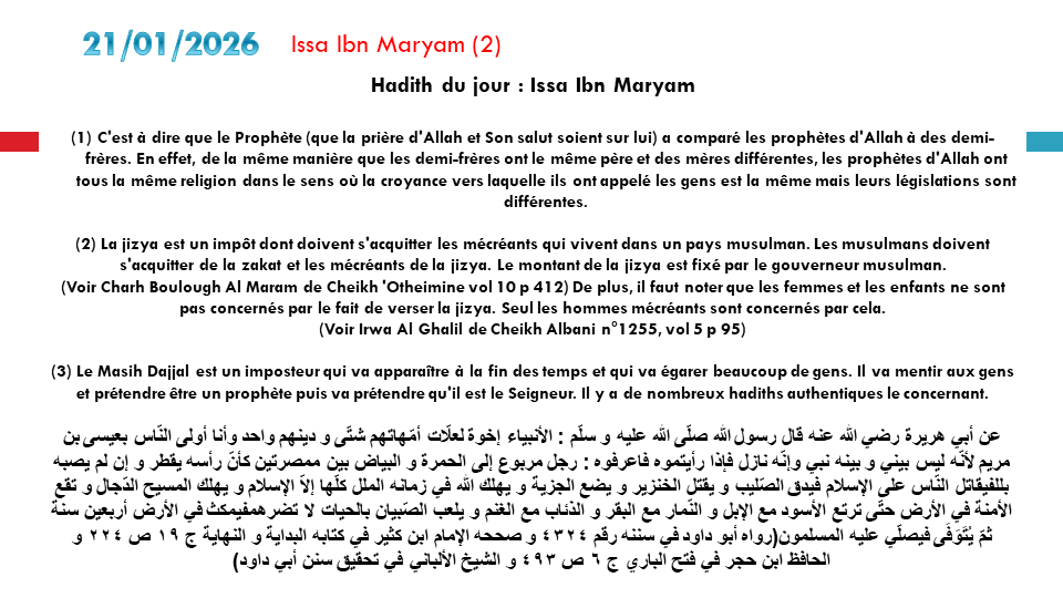 Issa Ibn Maryam (2)