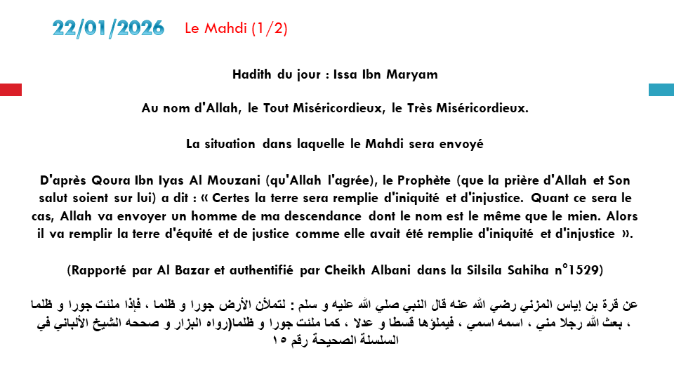 Le Mahdi (1/2)