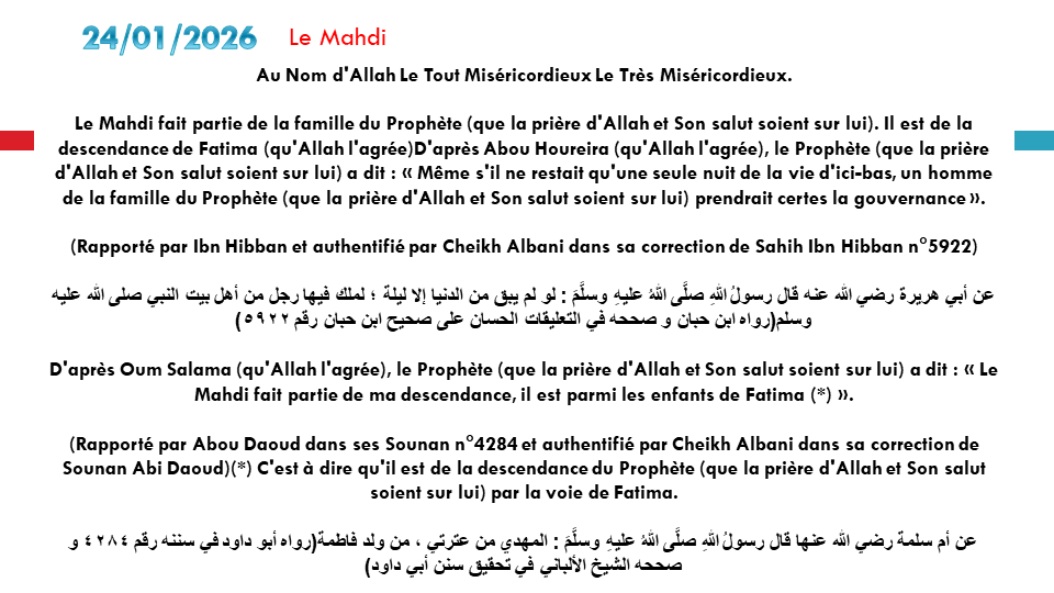 Le Mahdi fait partie de la famille du Prophète P.S.L