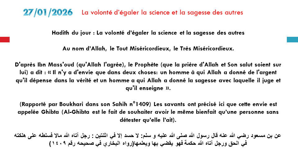 La volonté d’égaler la science et la sagesse des autres