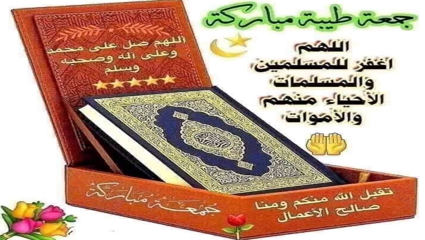 ISLAM Media