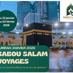 𝐎𝐔𝐌𝐑𝐀𝐇